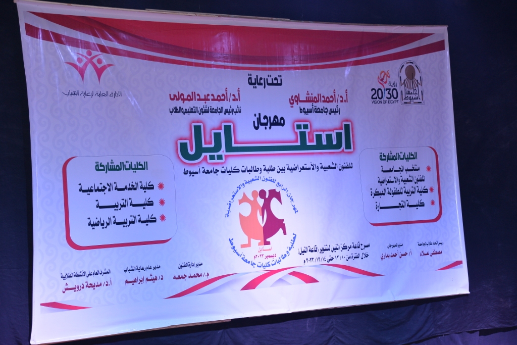 جانب من الفعالية