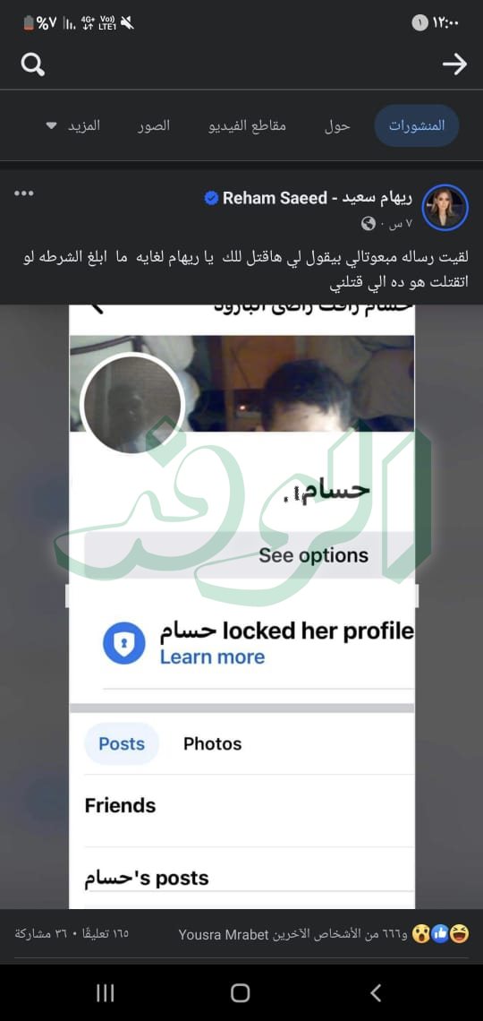 IMG_٢٠٢٣١٢٢٣_٠٠٣٨٢٥