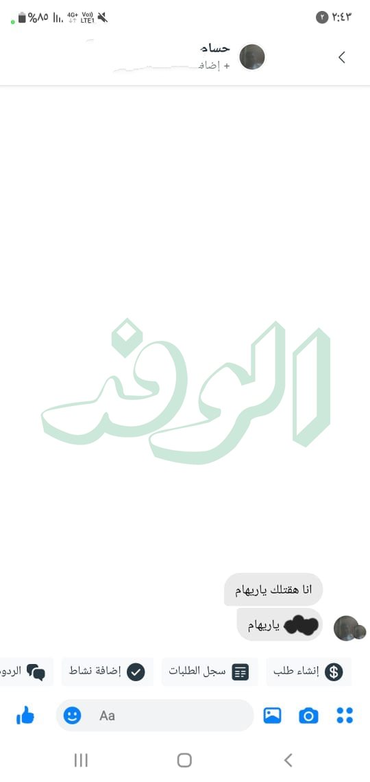 IMG_٢٠٢٣١٢٢٣_٠٠٣٧٤٠