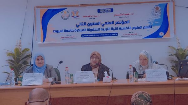 جانب من المؤتمر