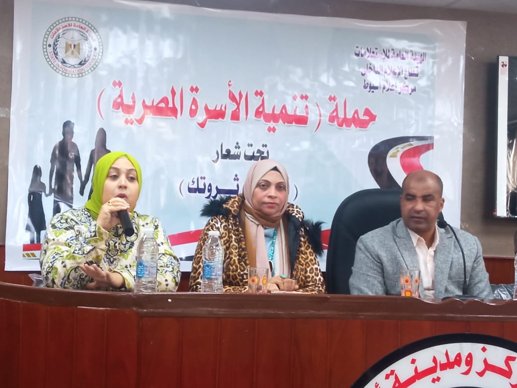 جانب من الندوة