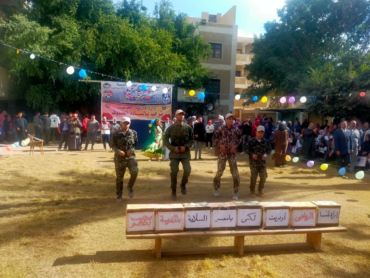 تعليم الفيوم يحتفل باليوم العالمي لذوي القدرات الخاصة 