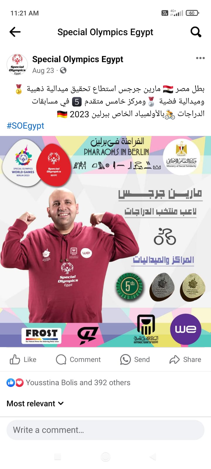 e51825ee-23f8-4ebe-9457-10e717eaaf92