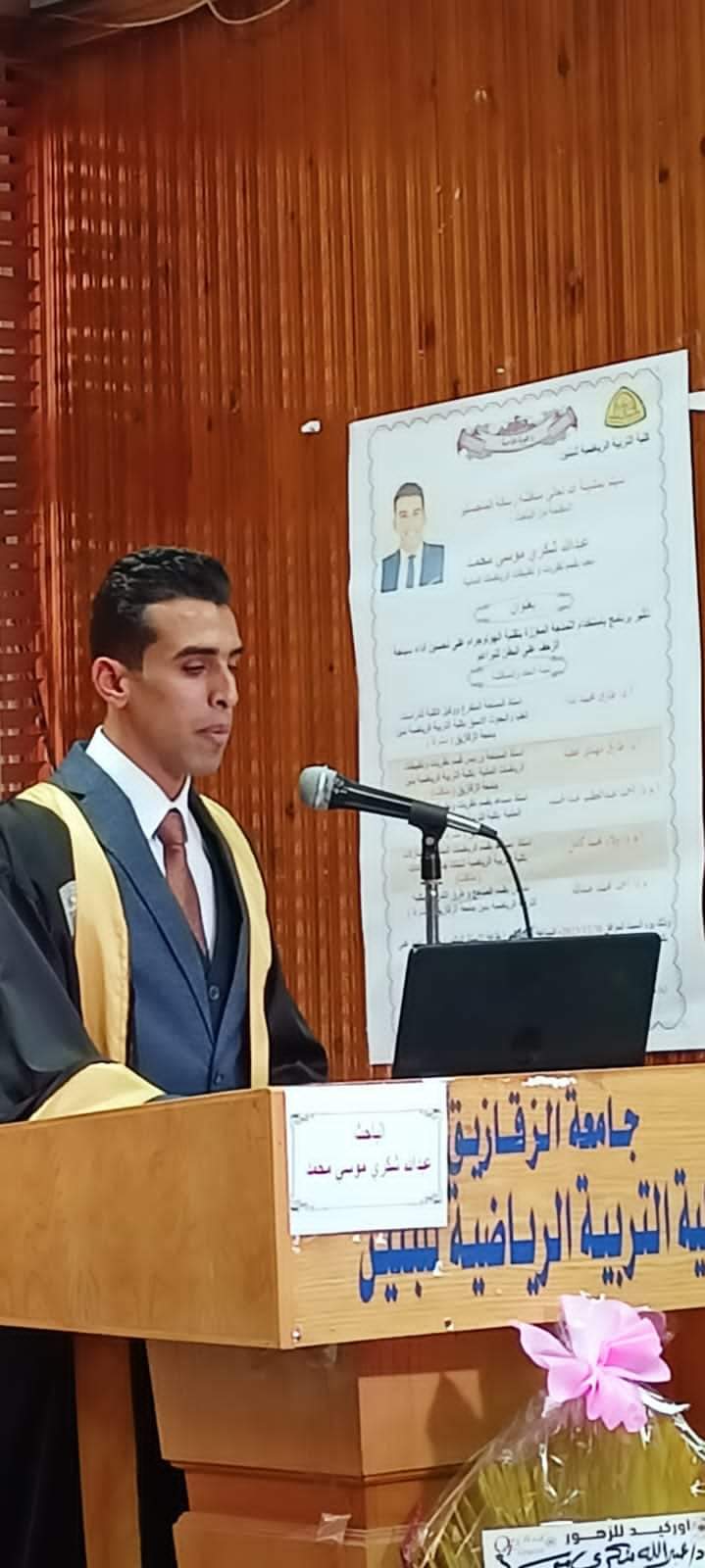 FB_IMG_1703961330190