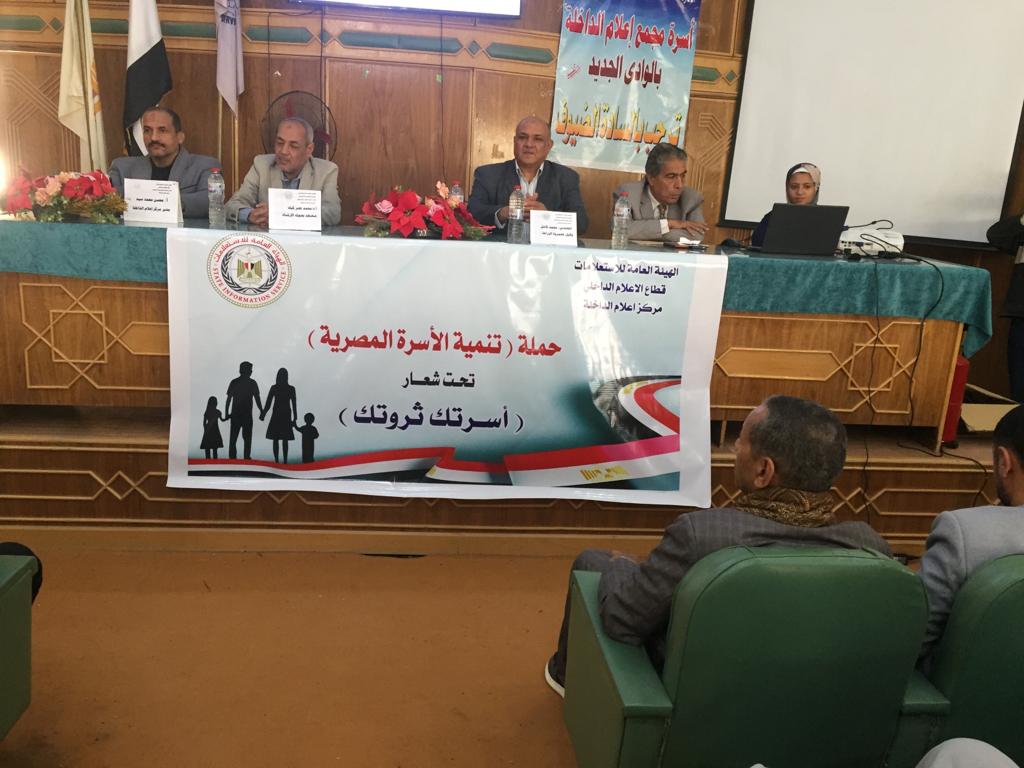 جانب من ضيوف المؤتمر