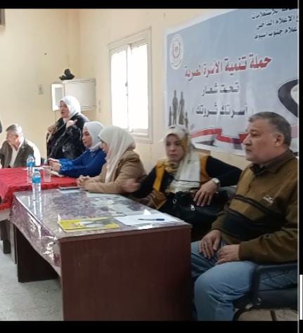 جانب من الندوة