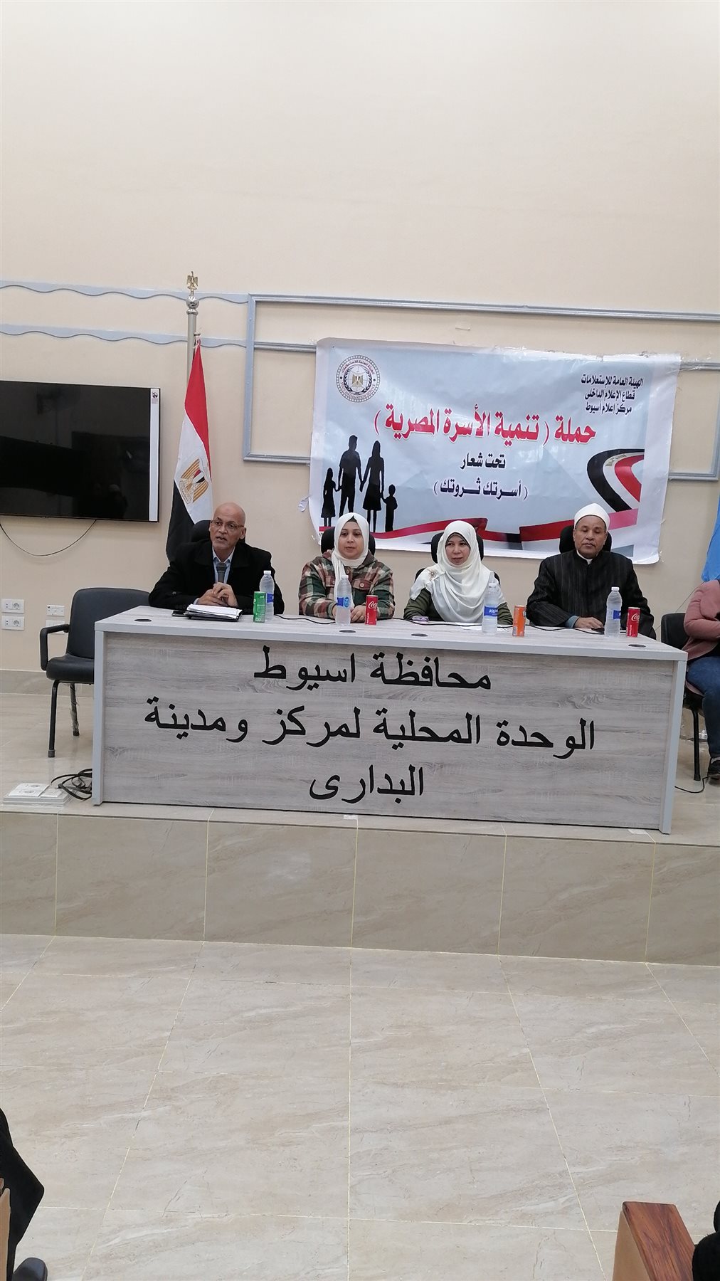 جانب ضيوف الندوة