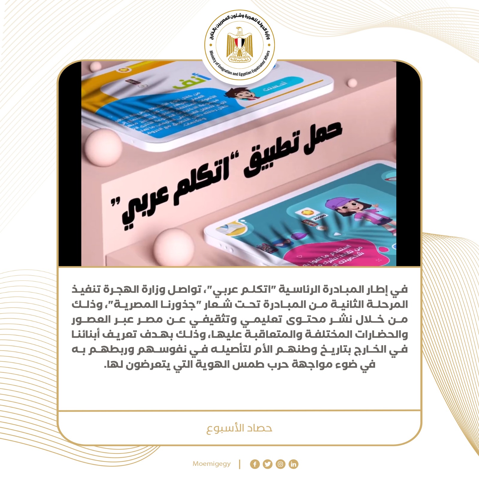 38b50710-b59f-4ece-9b3b-e65c380666f0