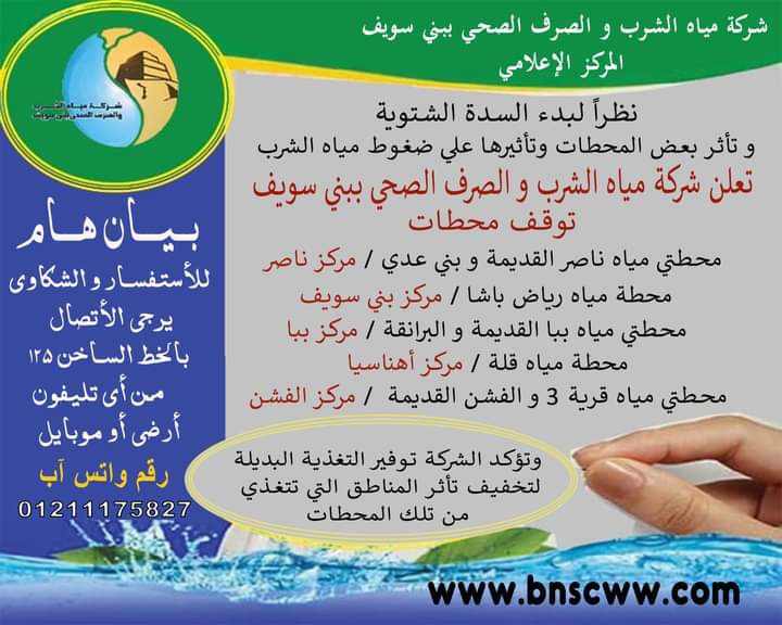 FB_IMG_1704711067804