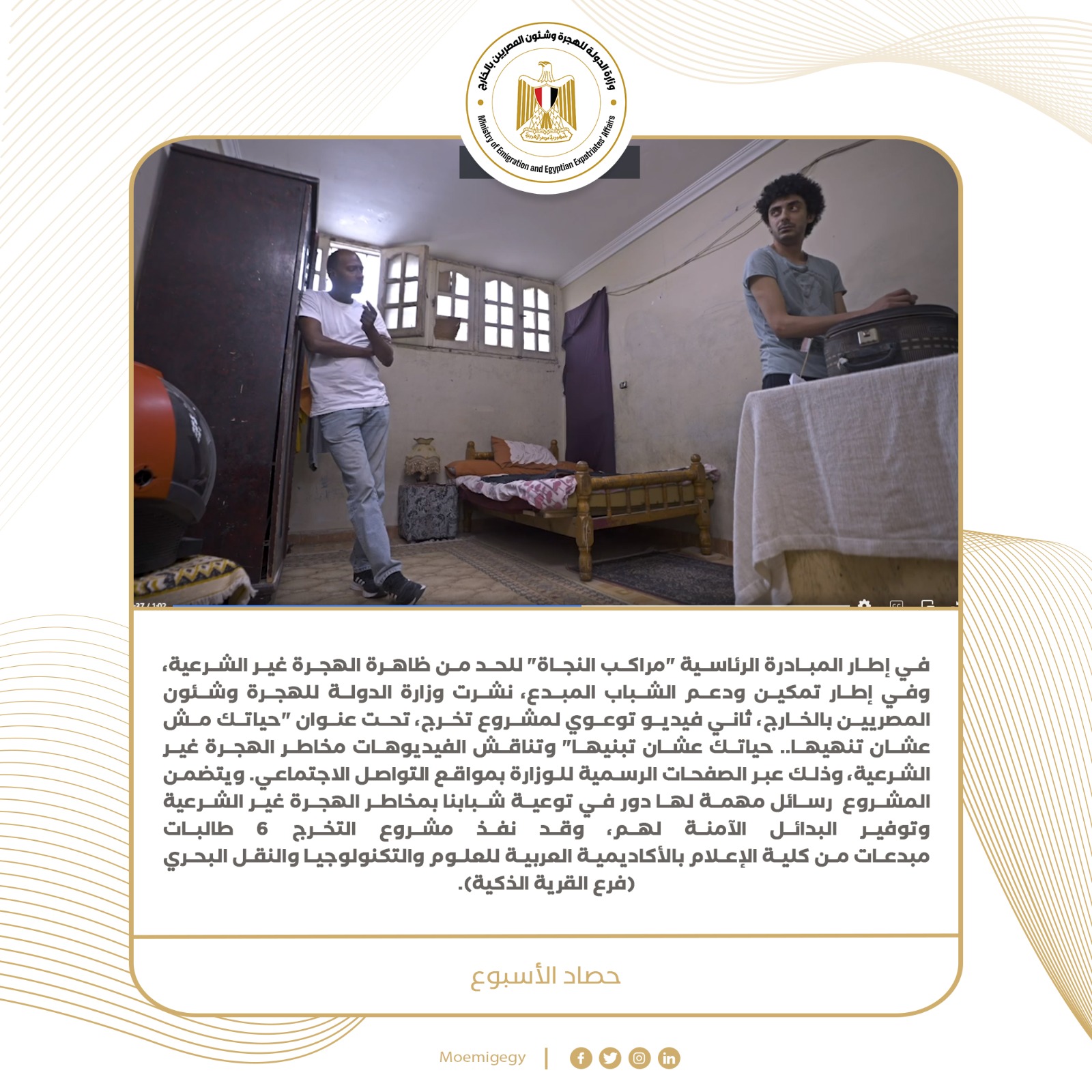 de0ff517-9795-42de-85b3-4334db31339f