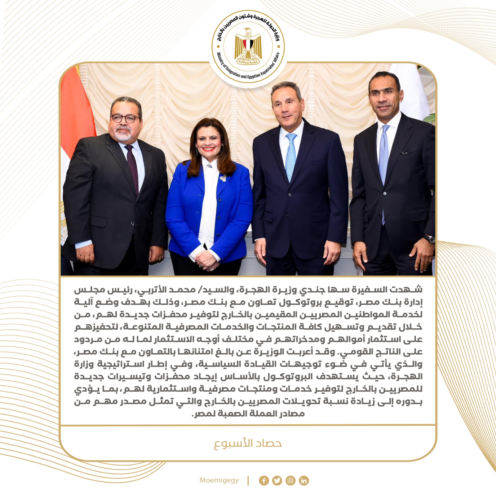 efe63972-9d26-4cad-9813-806007c34bcd