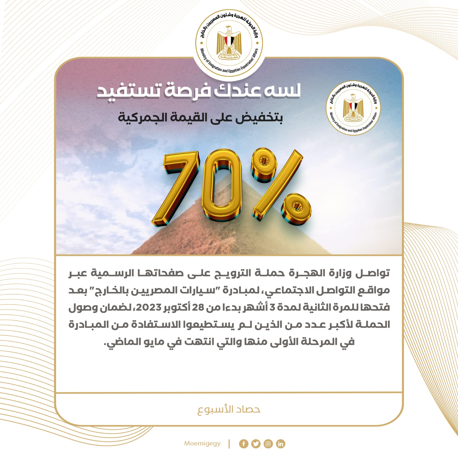 6ef6f119-f2a0-459f-a681-14eaecb2ddd4