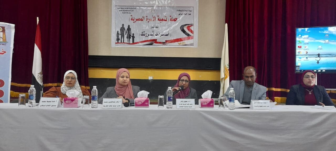 جانب من ضيوف الندوة