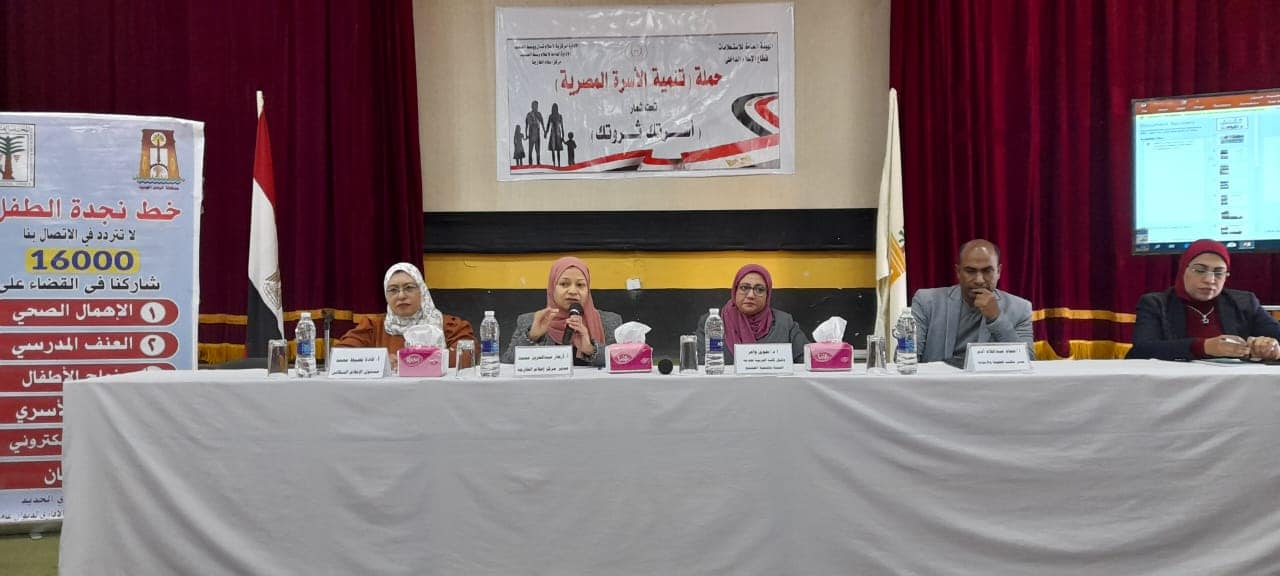 جانب من ضيوف الندوة