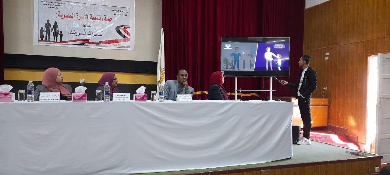 جانب من ضيوف الندوة