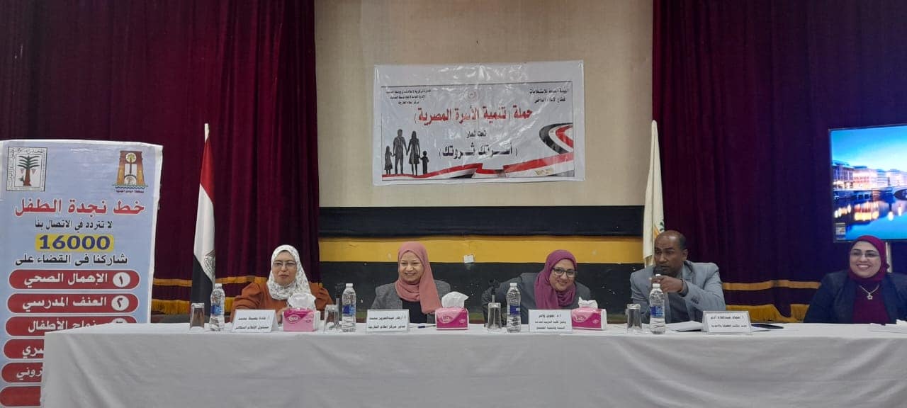 جانب من ضيوف الندوة