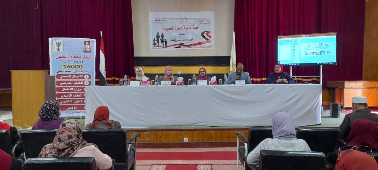 جانب من ضيوف الندوة