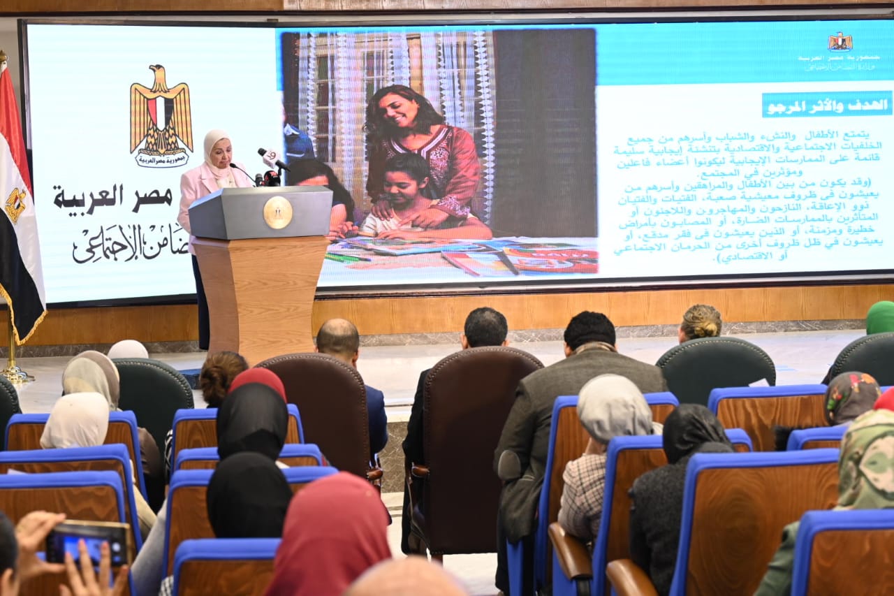 IMG_٢٠٢٤٠١١٩_١٥٢٠٣١_527