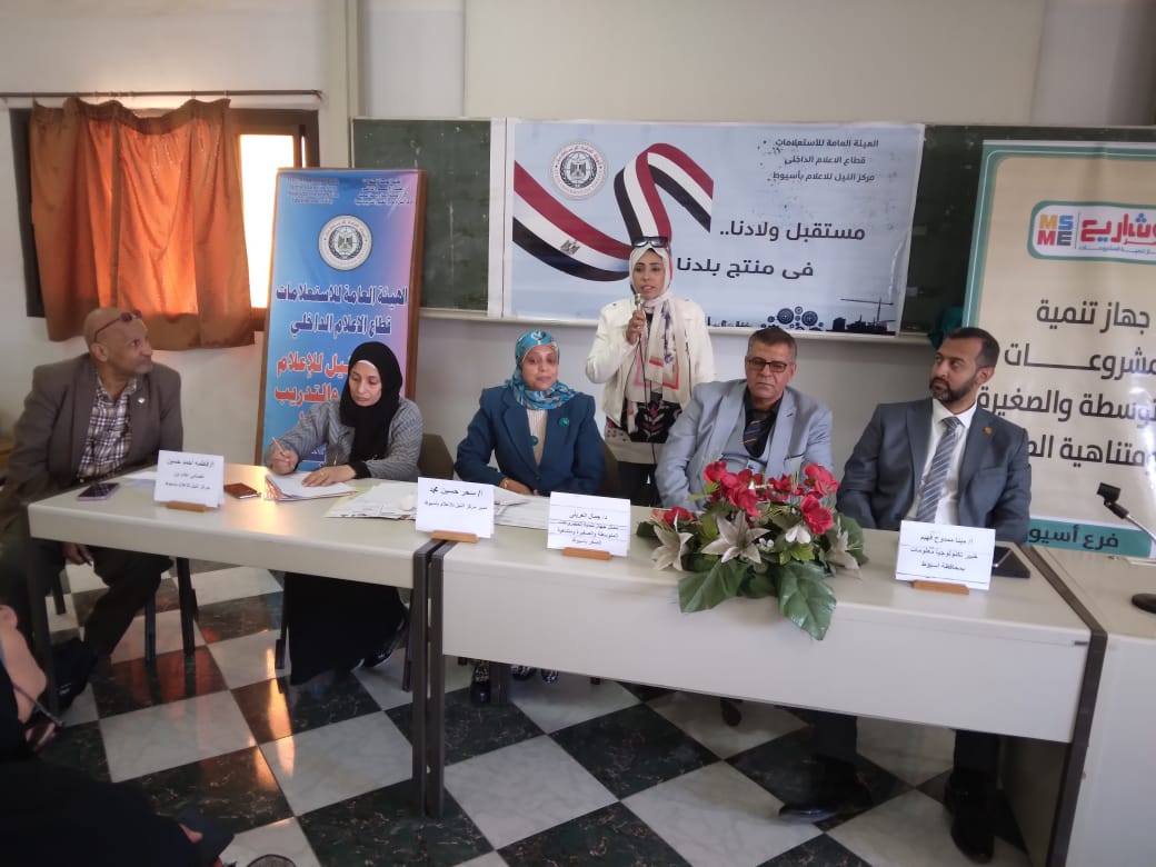 جانب من ضيوف الندوة