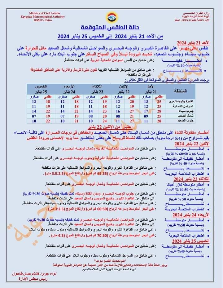 FB_IMG_1705842237500