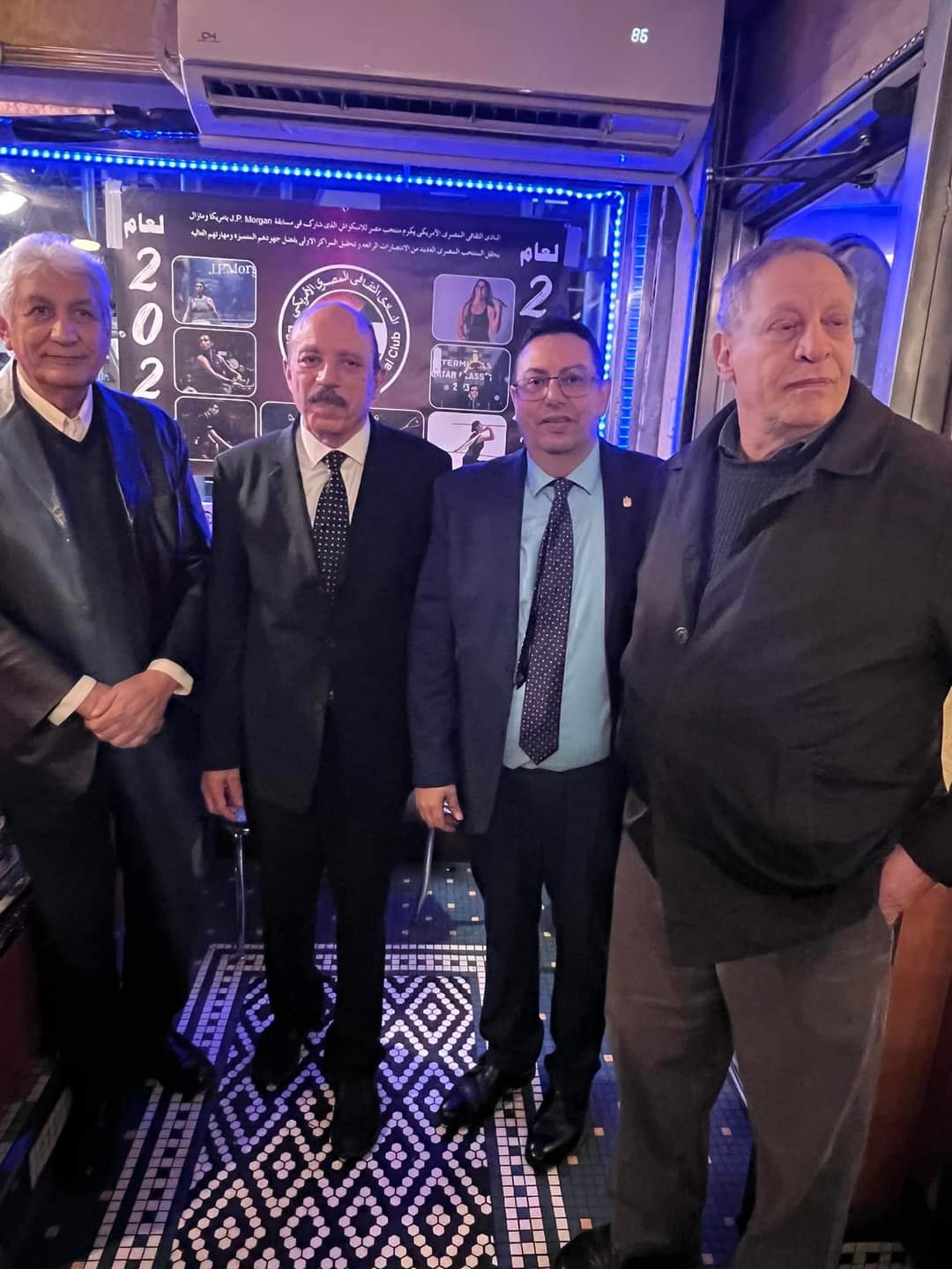 FB_IMG_1705929046050