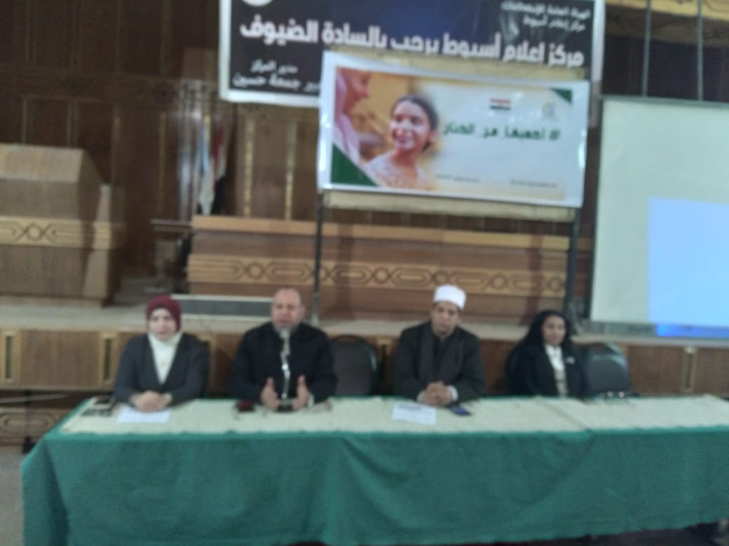 جانب من الفعالية