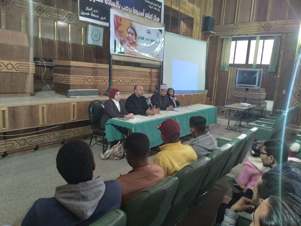 جانب من الفعالية