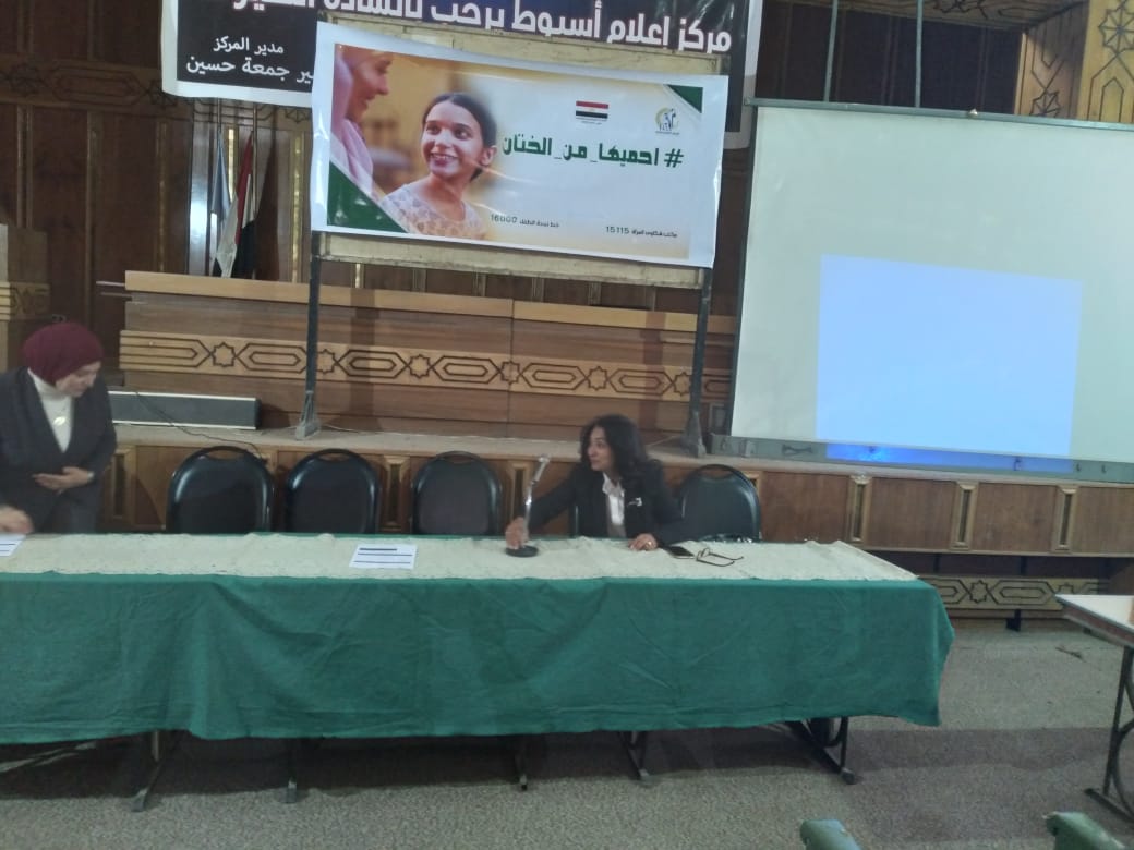 جانب من الفعالية