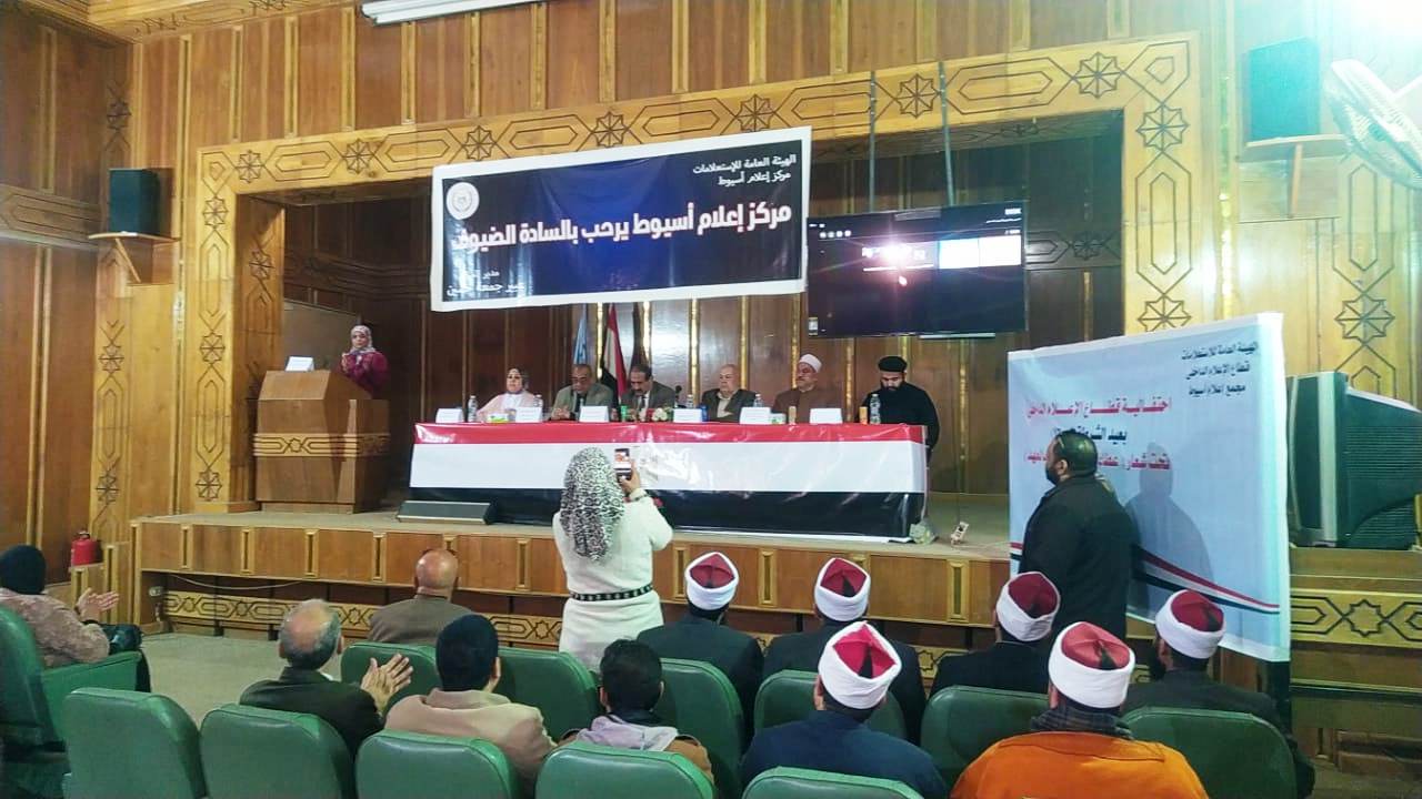 جانب من الاحتفالية