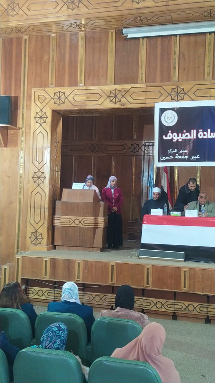 جانب من الاحتفالية