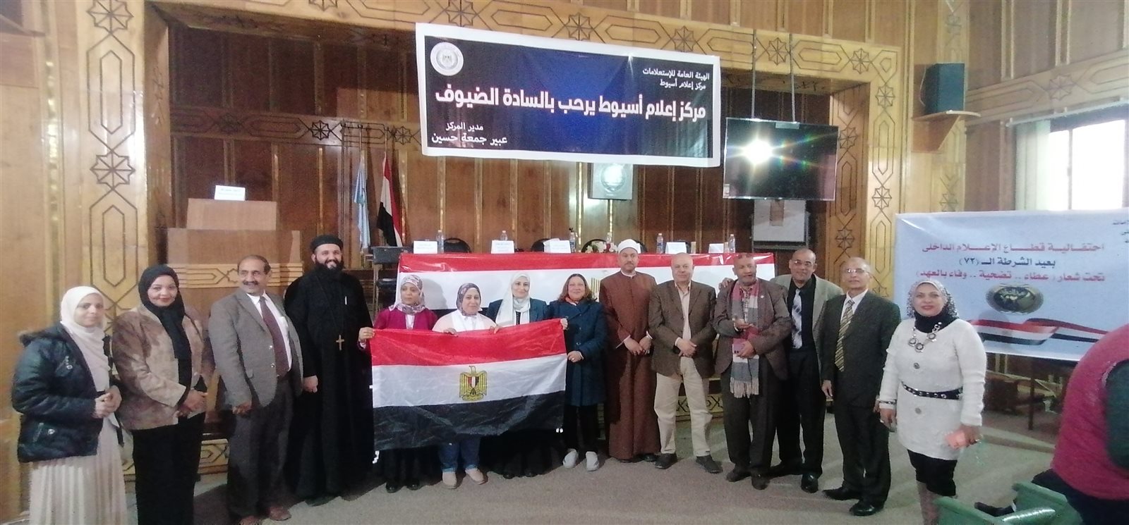 جانب من الاحتفالية