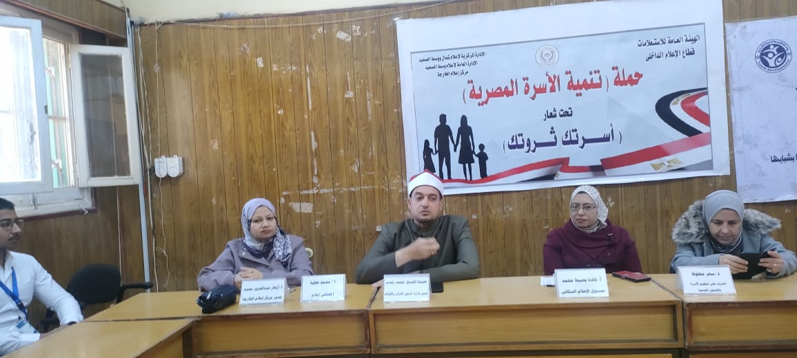 جانب من ضيوف الندوة