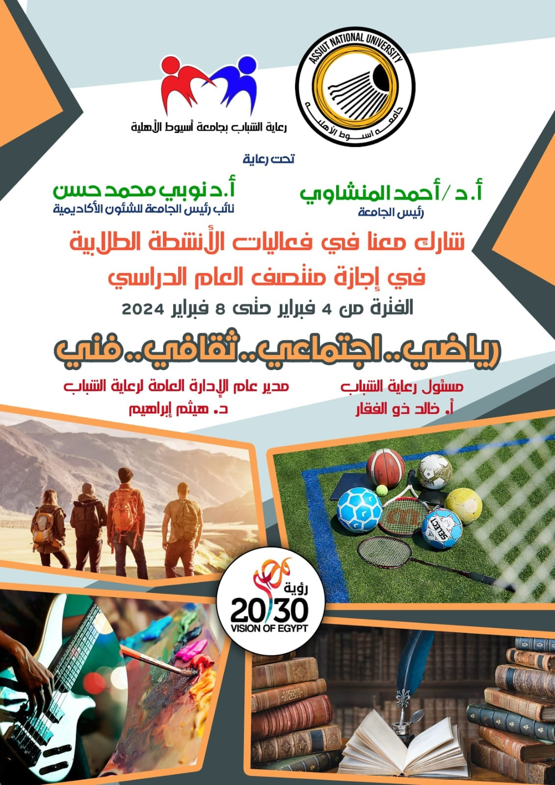 IMG-20240203-WA0002