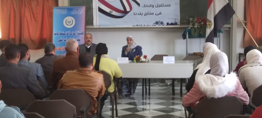 جانب من ضيوف الندوة