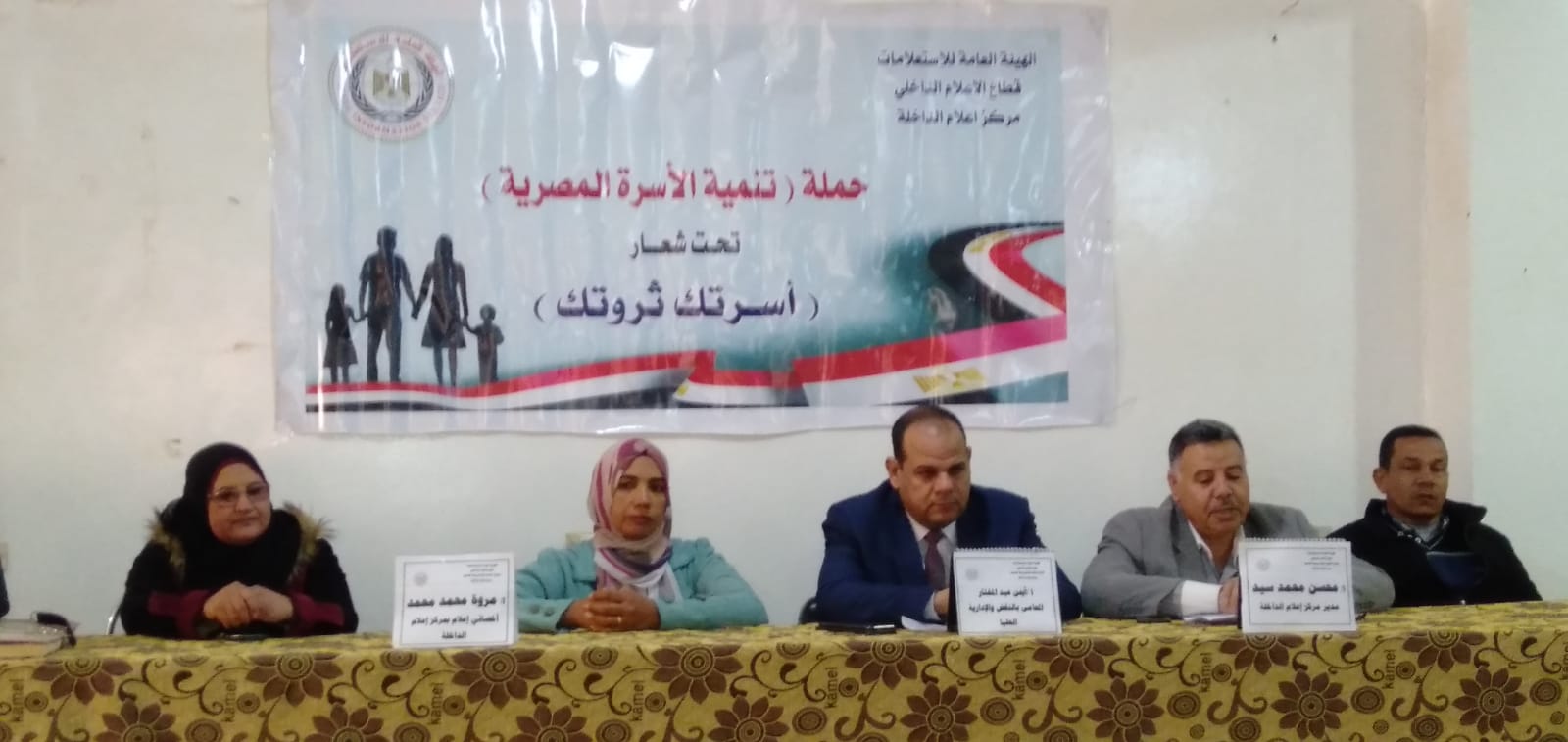 جانب من ضيوف الندوة