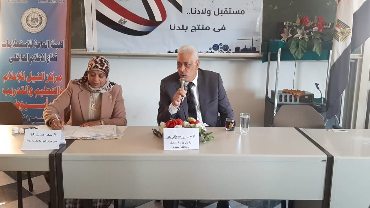 جانب من ضيوف الندوة