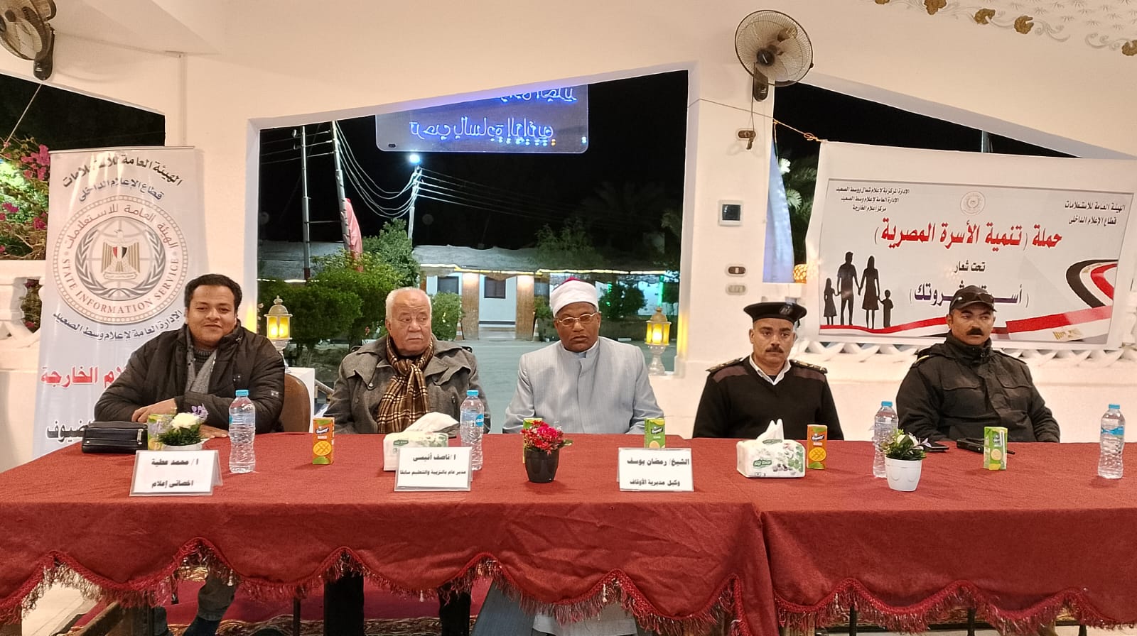 جانب من ضيوف الندوة