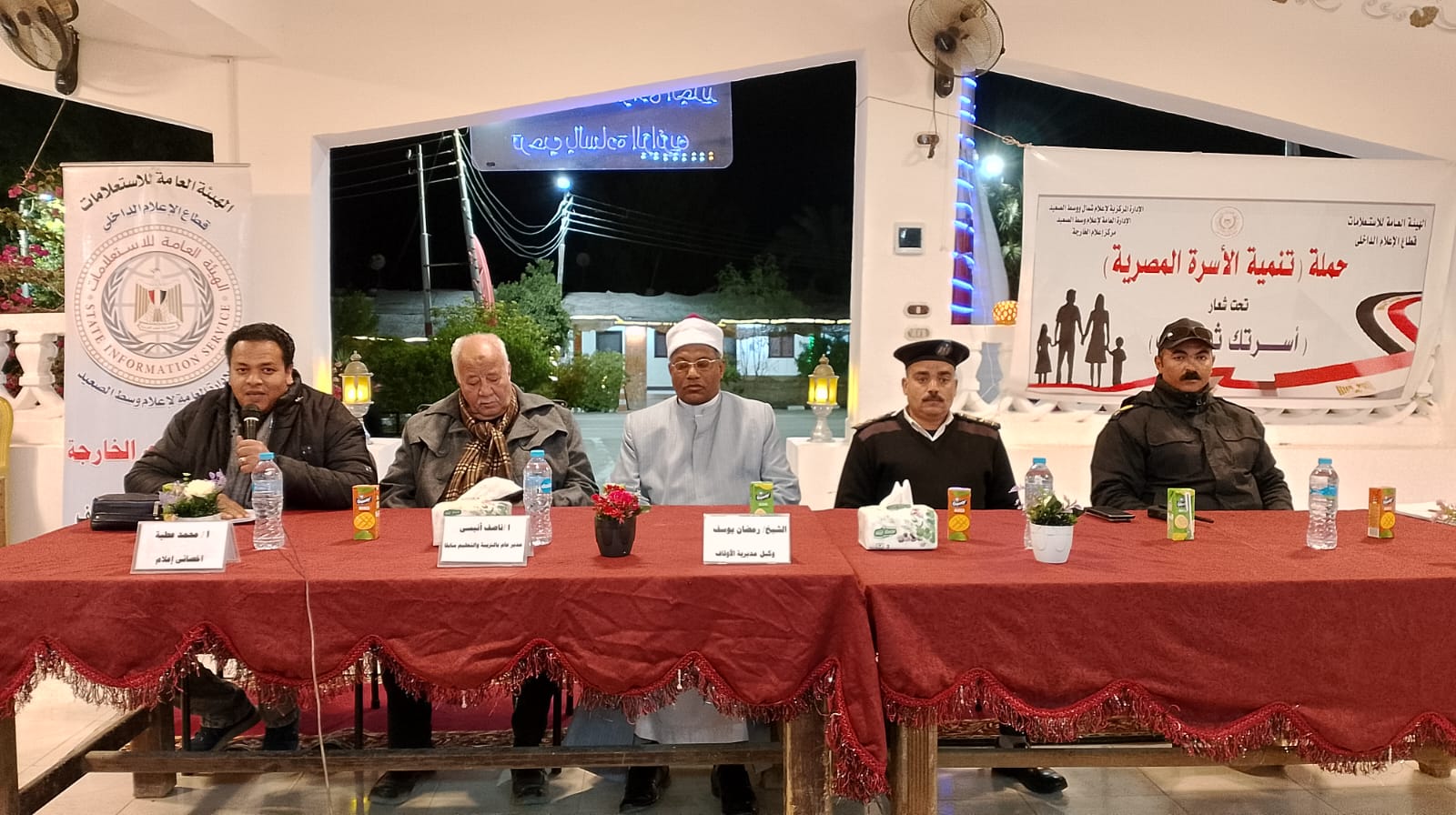 جانب من ضيوف الندوة