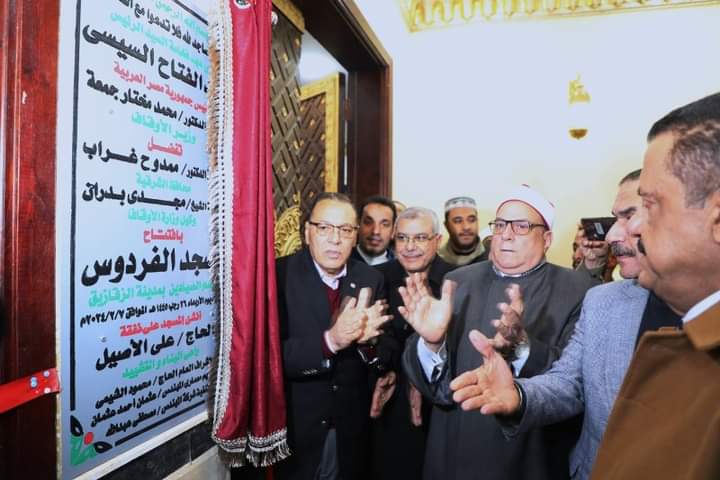 FB_IMG_1707332134078