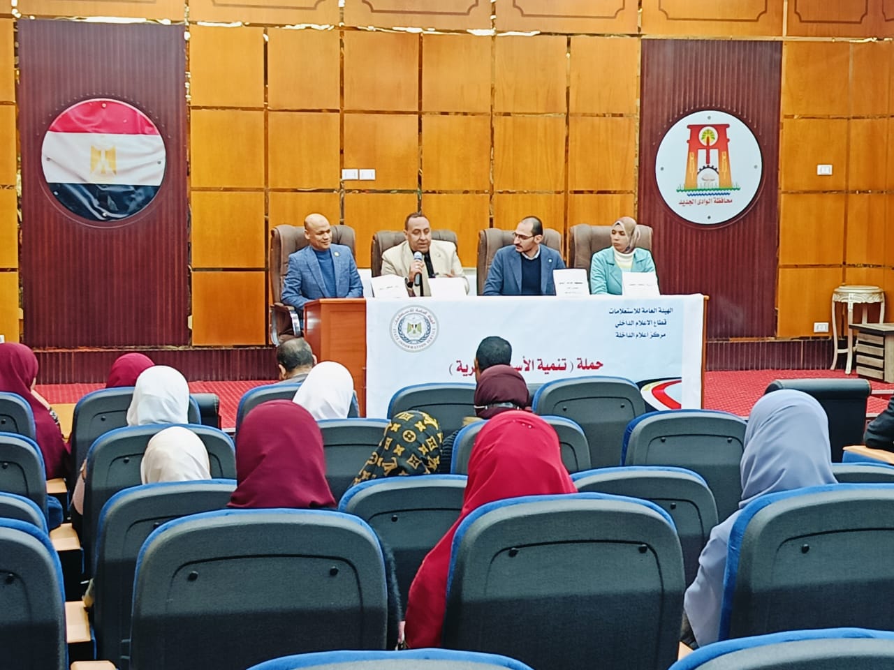 جانب من الندوة