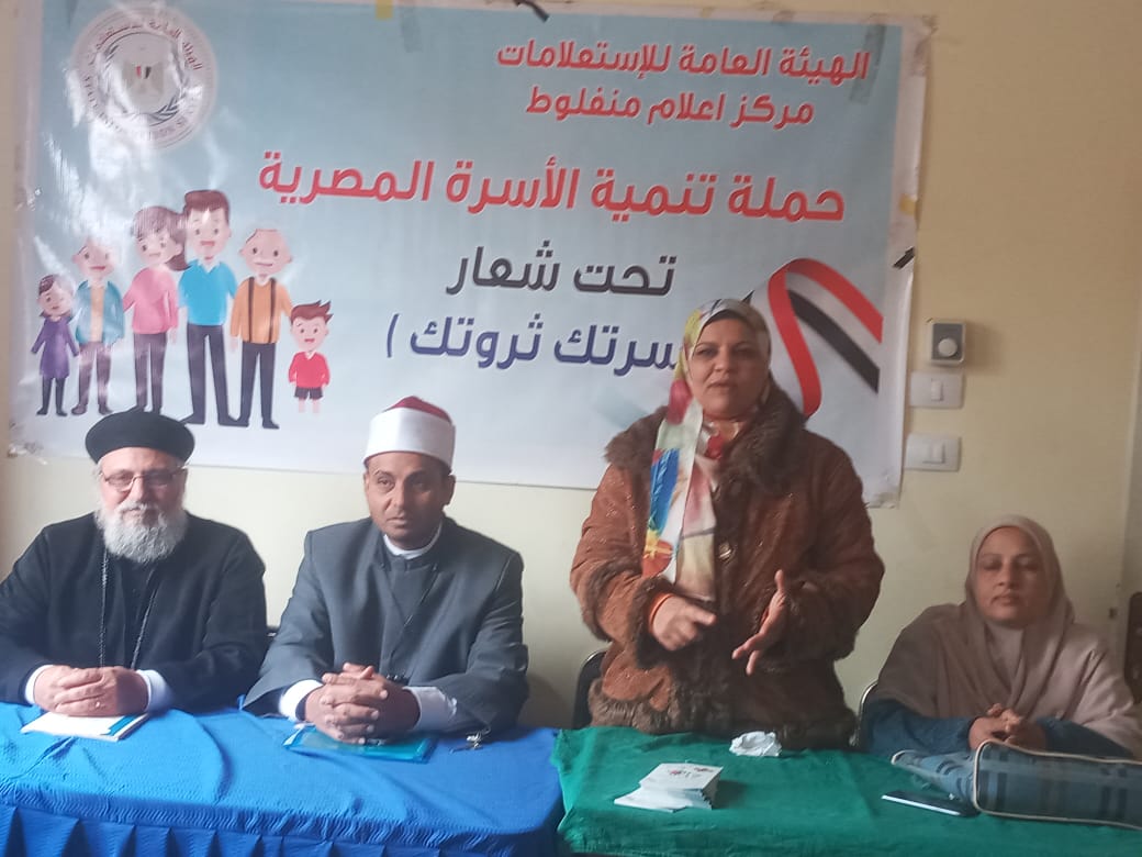 جانب من ضيوف الندوة 