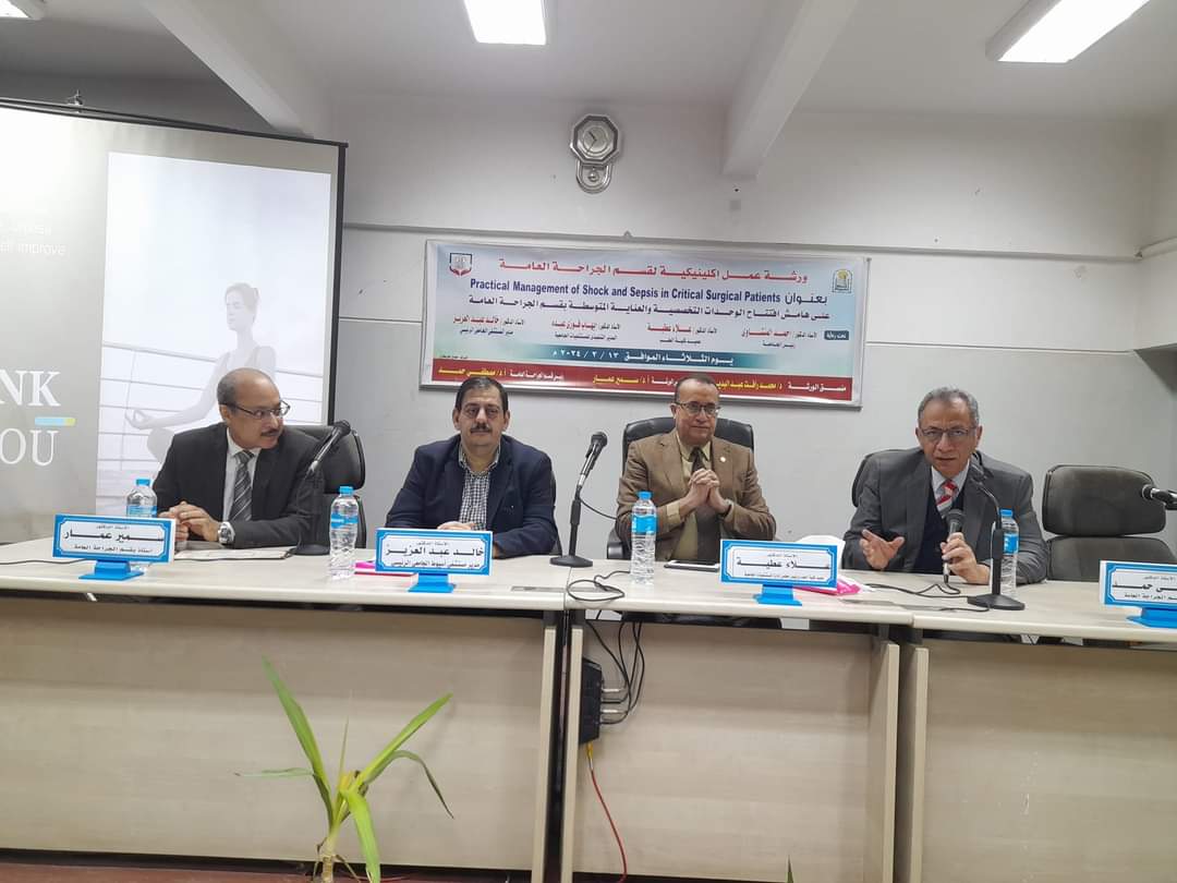 جانب من ضيوف الندوة