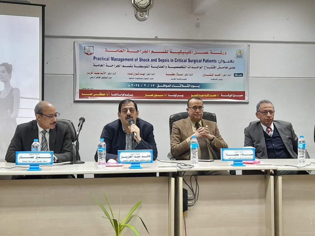 جانب من ضيوف الندوة