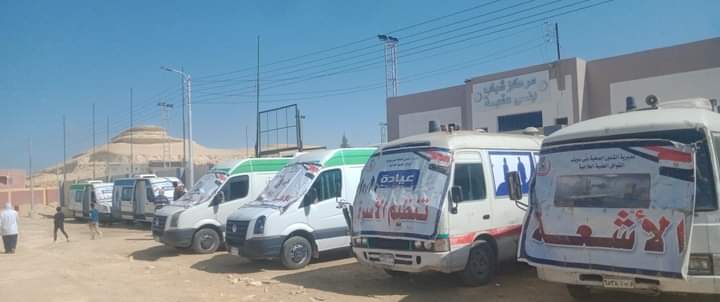 FB_IMG_1708087968946