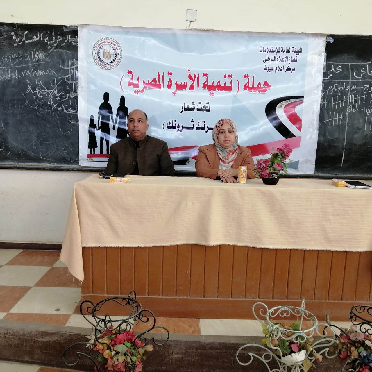 جانب من ضيوف الندوة