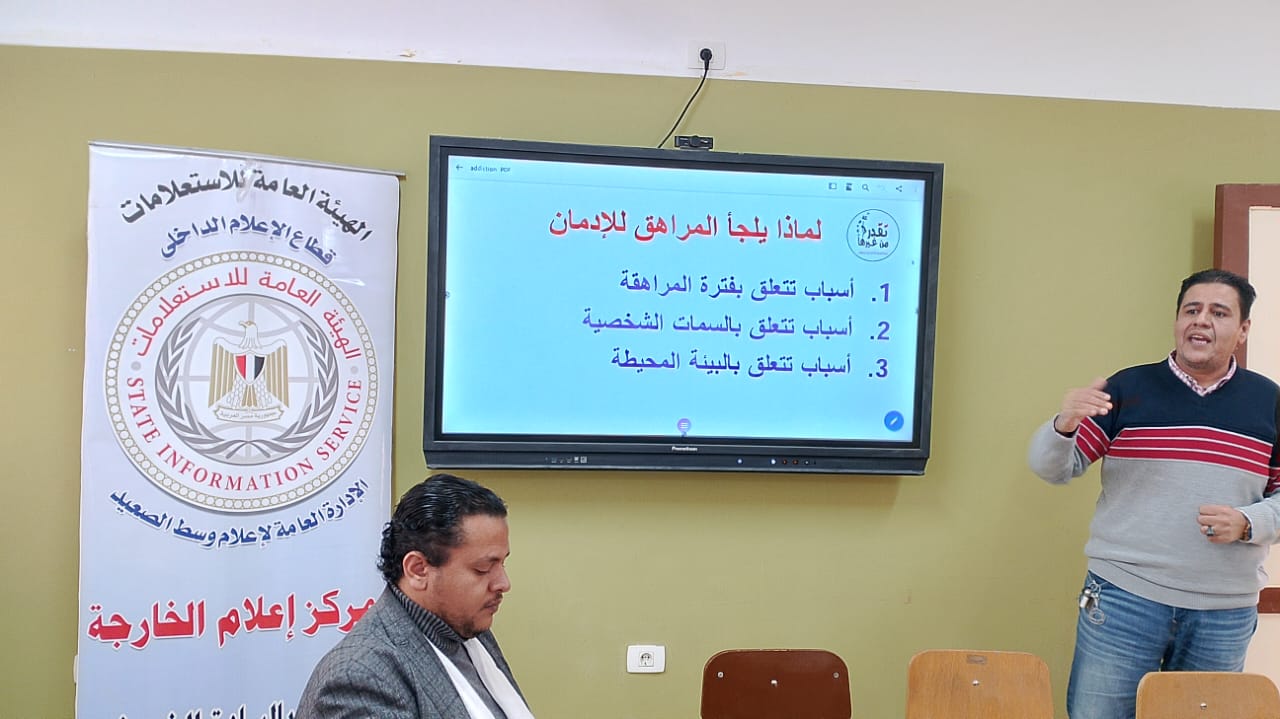 جانب من ضيوف الندوة