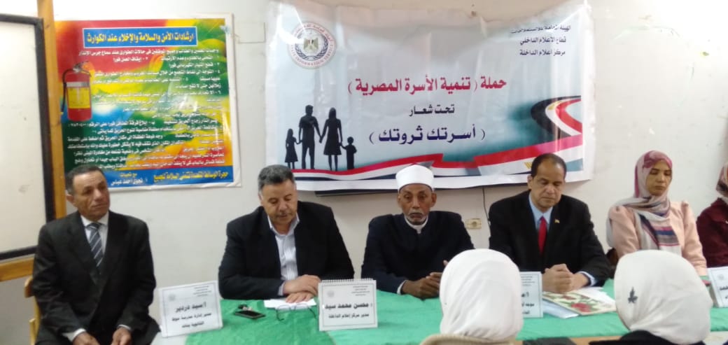 جانب من ضيوف الندوة