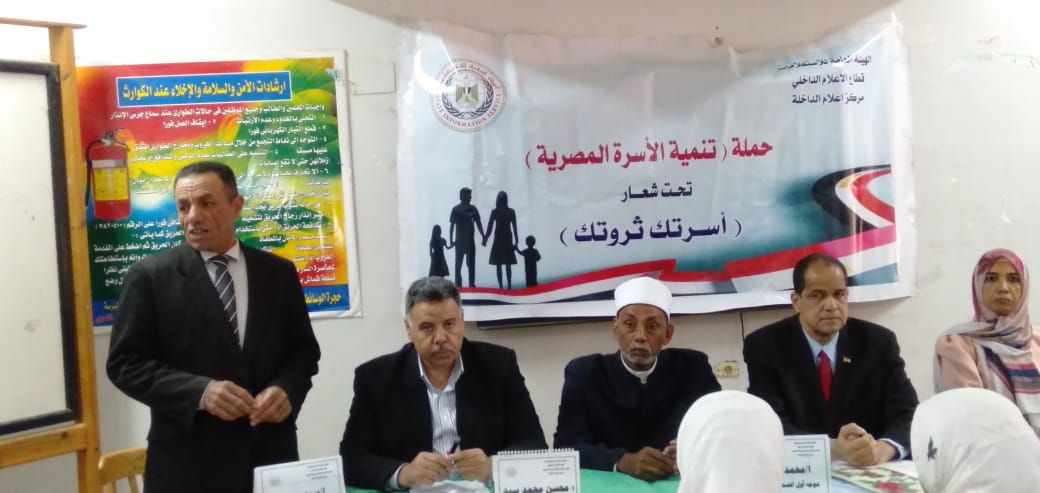 جانب من ضيوف الندوة