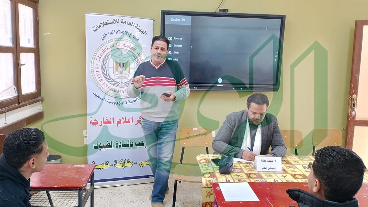 الامن وأثرة 2