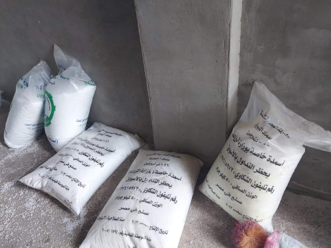 جانب من المضبوطات